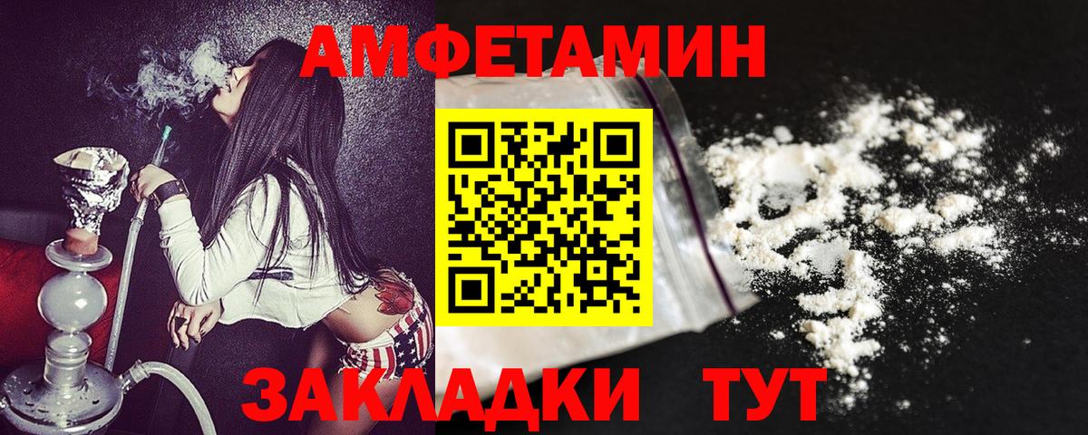 мега рабочий сайт  Вход с VPN  Ленинск-Кузнецкий  АМФЕТАМИН Розовый  АМФЕТАМИН 