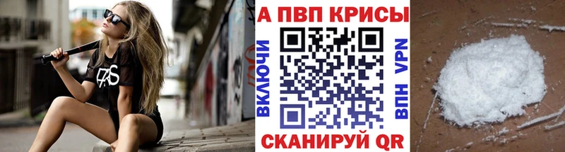 А ПВП Соль  гидра онион  Ленинск-Кузнецкий 