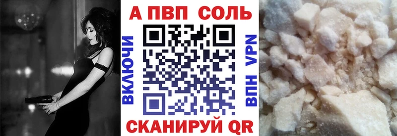 Alpha PVP мука Ленинск-Кузнецкий