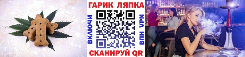 Canna-Cookies конопля  Ленинск-Кузнецкий 