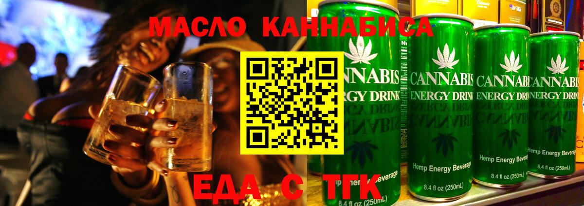 Canna-Cookies конопля  Ленинск-Кузнецкий 