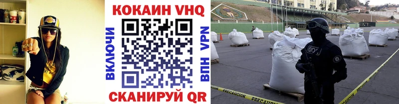 Cocaine Колумбийский  Ленинск-Кузнецкий 