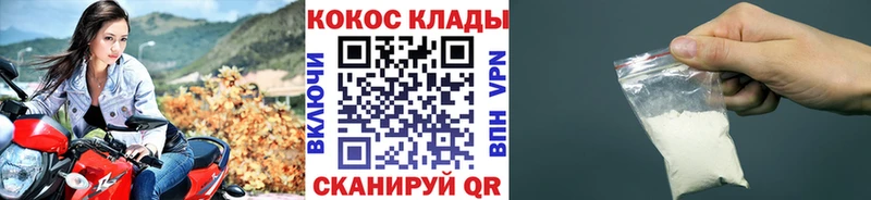 COCAIN Fish Scale Ленинск-Кузнецкий