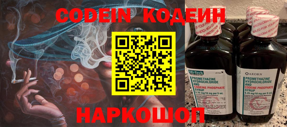 Мефедрон Ленинск-Кузнецкий
