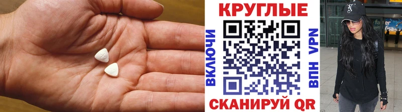 Экстази круглые где купить Ленинск-Кузнецкий