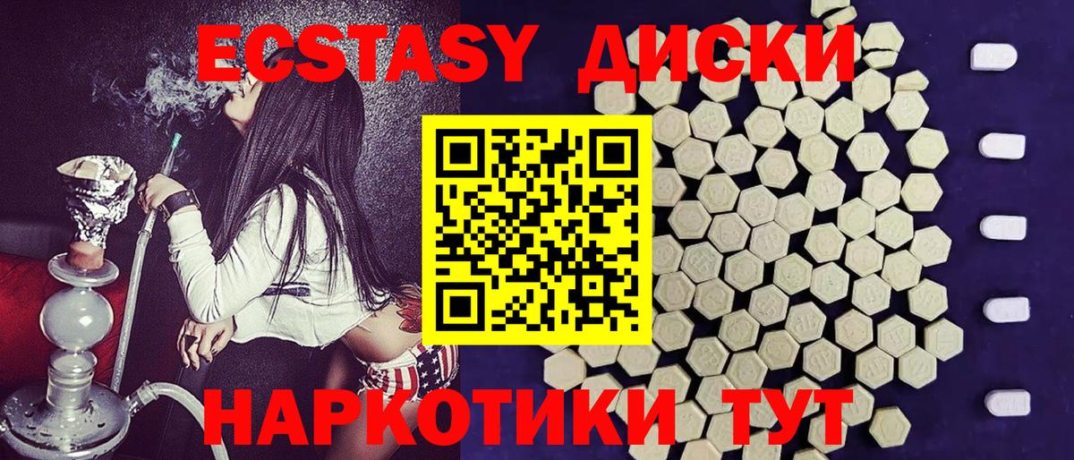ГАШ  Марихуана  НБОМе  Меф МЯУ МЯУ  Ленинск-Кузнецкий  Вход с VPN  ГАШИШ  Меф кристаллы  Cocaine 