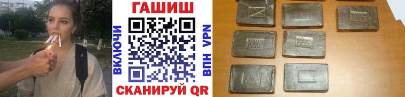 ГАШ Изолятор  Ленинск-Кузнецкий 