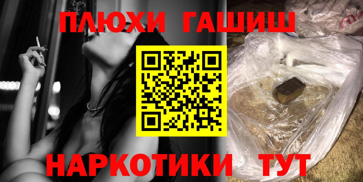 Гашиш Изолятор  Гашиш Ice-O-Lator  ГАШ  Ленинск-Кузнецкий  Вход с VPN 