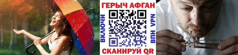 продажа наркотиков  Ленинск-Кузнецкий  Героин герыч 
