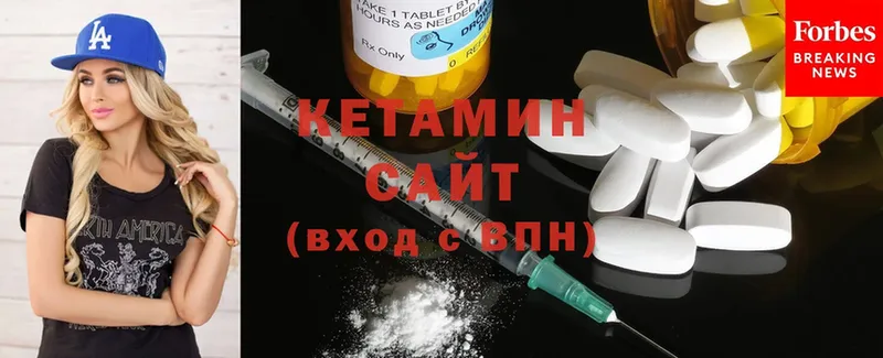 Кетамин ketamine  где найти наркотики  Ленинск-Кузнецкий 