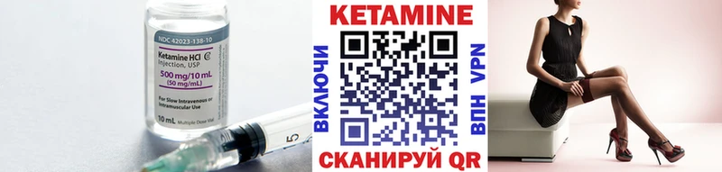 магазин продажи наркотиков  Ленинск-Кузнецкий  Кетамин ketamine 