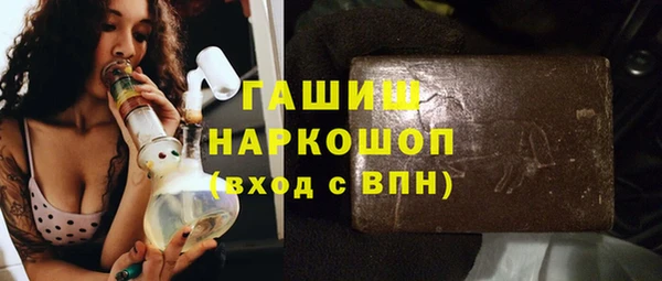 тгк Баксан