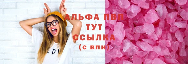 тгк Баксан