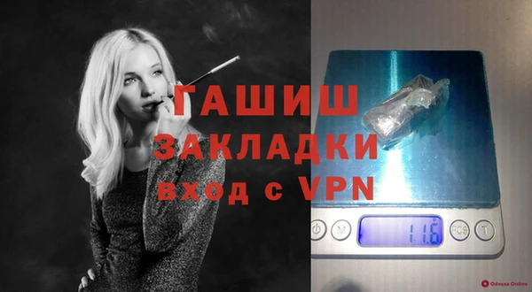 тгк Баксан