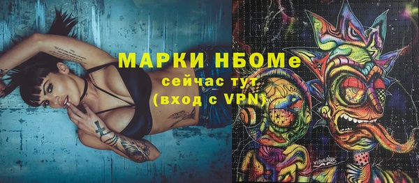 тгк Баксан