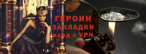 тгк Баксан