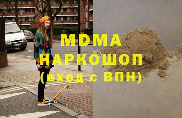 мдма Балабаново