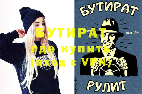 тгк Баксан