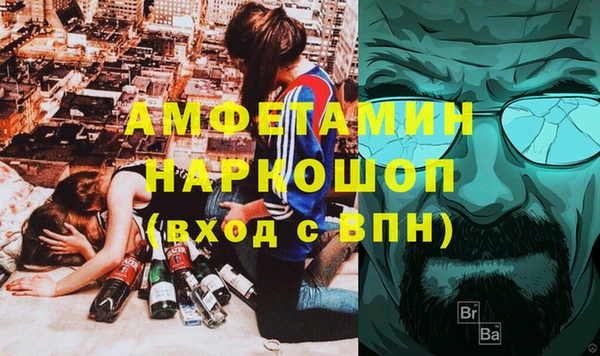 тгк Баксан