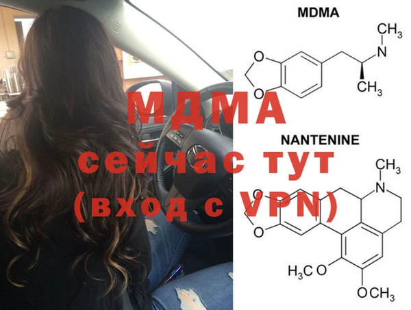 мдма Балахна