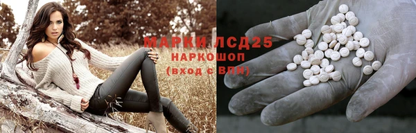 мдма Балабаново
