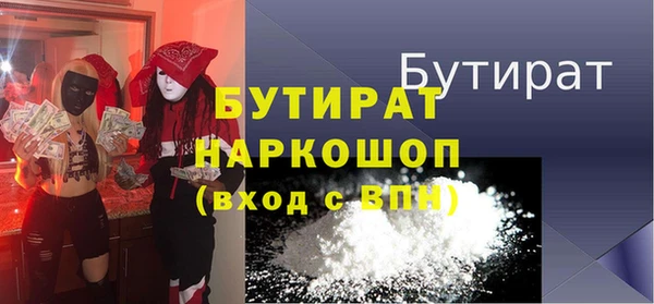 тгк Баксан