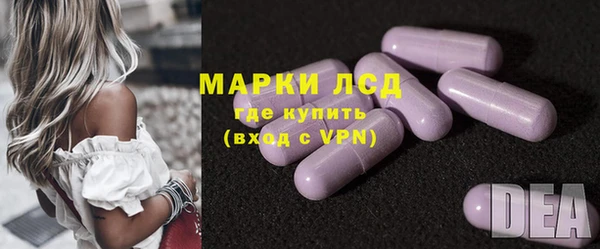 тгк Баксан