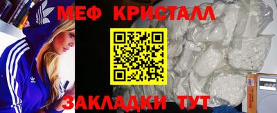 альфа пвп VHQ Апшеронск