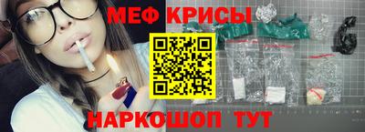 spice Волжск