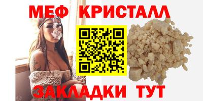 прущая мука Абакан