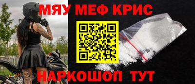 наркотики Аргун