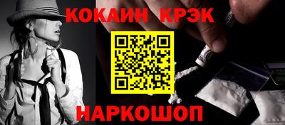 наркотики Аргун