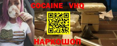 наркотики Аргун