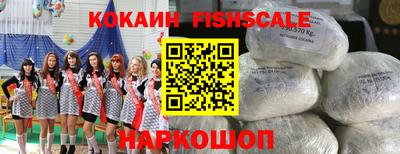 наркотики Аргун