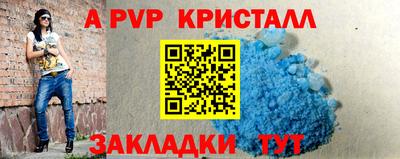 тгк Волжский
