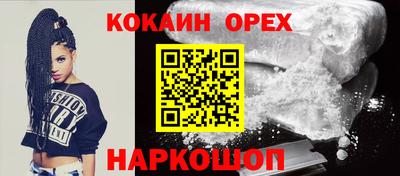наркотики Волгодонск