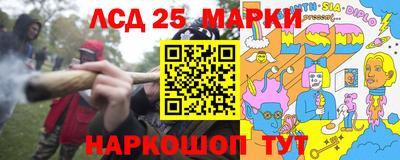 наркотики Волгодонск