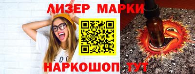 наркотики Волгодонск