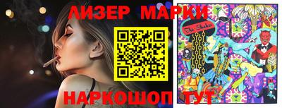 альфа пвп VHQ Апшеронск