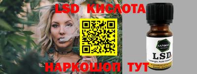 spice Волжск