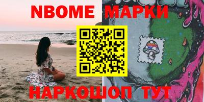 наркотики Волгодонск