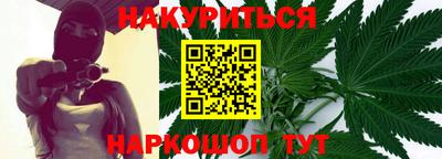наркотики Волгодонск