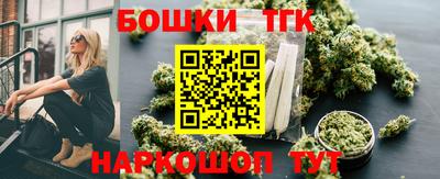 наркотики Волгодонск