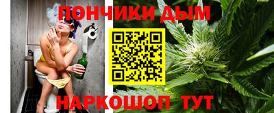 наркотики Аргун