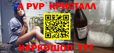 наркотики Волгодонск
