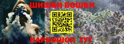 наркотики Волгодонск