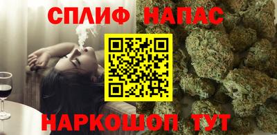 альфа пвп VHQ Апшеронск