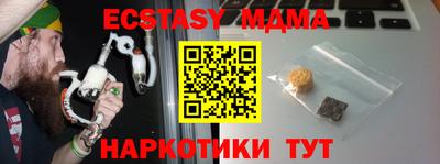 альфа пвп VHQ Апшеронск