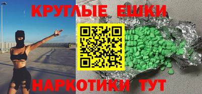 spice Волжск