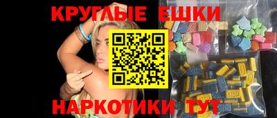 мдма Гагарин